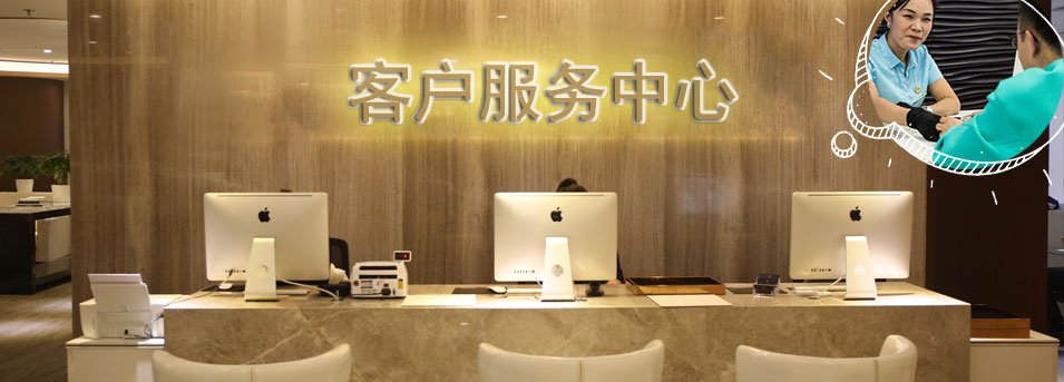 客服区-临沂卡地亚售后服务中心